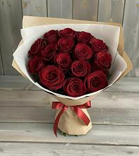 Букет Блистательный в Актюбинском